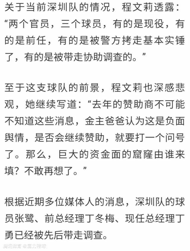 菲利普斯实际上更愿意留在英超，并为明年的欧洲杯争取名额，但是尤文加入了竞争。